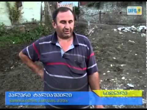 მიწების დაბრუნებას ითხოვს