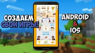 DevTycoon - Симулятор Разработчика Игр | Android & IOS screenshot 4