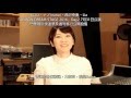 「ANISON DREAM STAGE 2016」- Suara給歌迷的說話 (完滿結束)