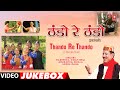 Thando re thando  old garhwali folk songs   narendra singh negi anuradha nirala