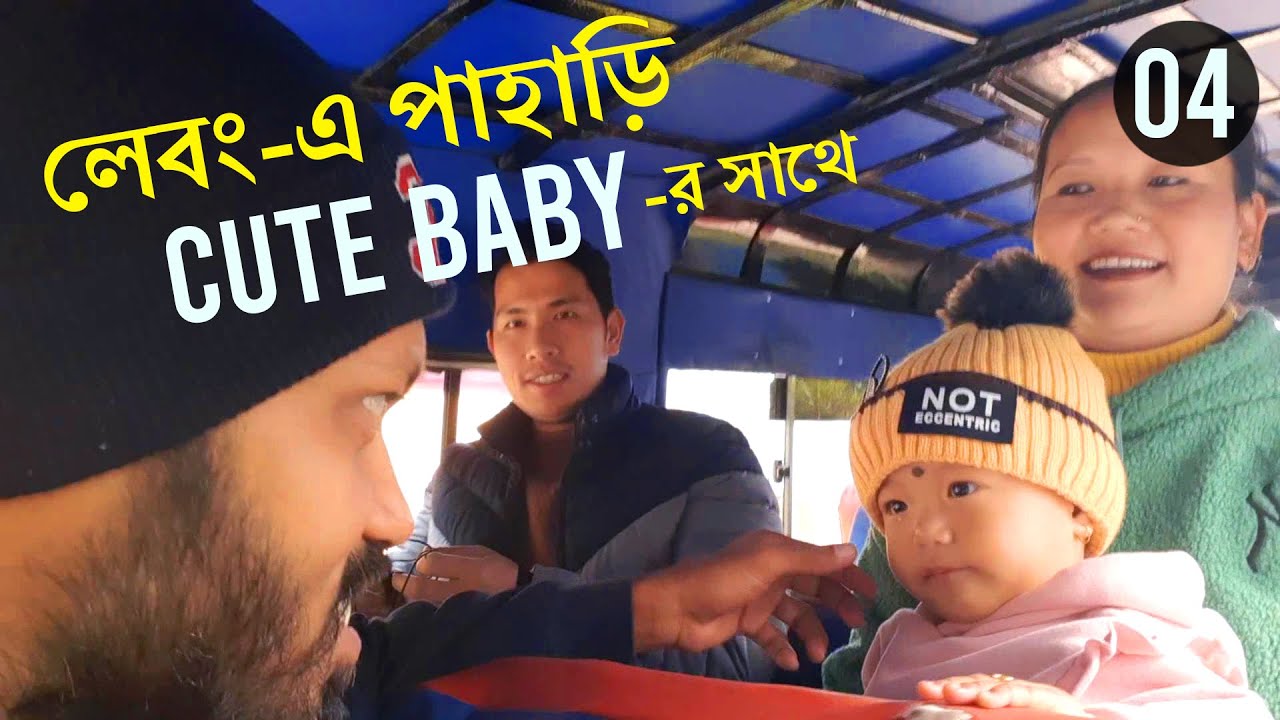 Darjeeling Nature Camp | Explore Lebong | Darjeeling and Kalimpong Travel | Vlog 4