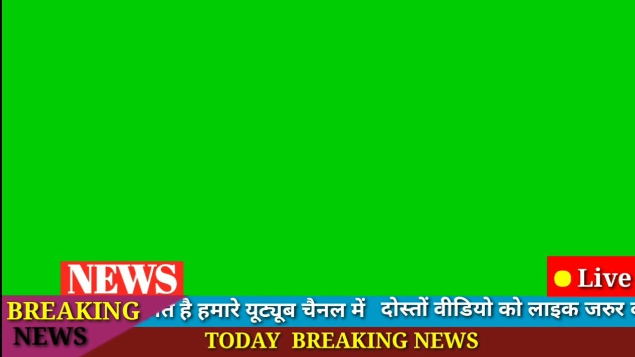 Green Screen Free Download Without Text News Template News Background Non Music Nocopyright Free New Youtube