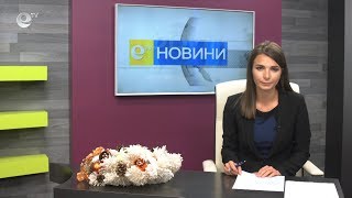 Новини 18 12 2018