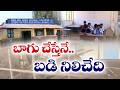Government School in Poor Condition Faces Possible Closure at Nellore District