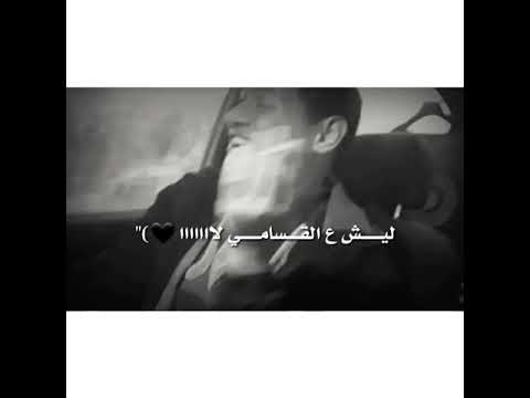 لايمه يا عيني