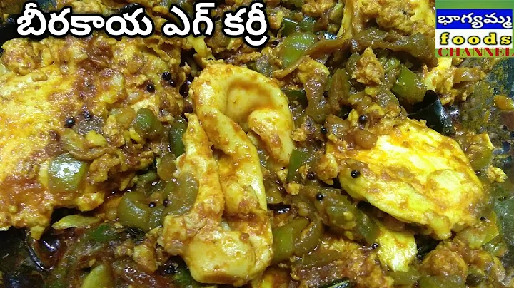 / Ridge Gourd Egg Curry Recipe in Telugu by Bhagyamma foods