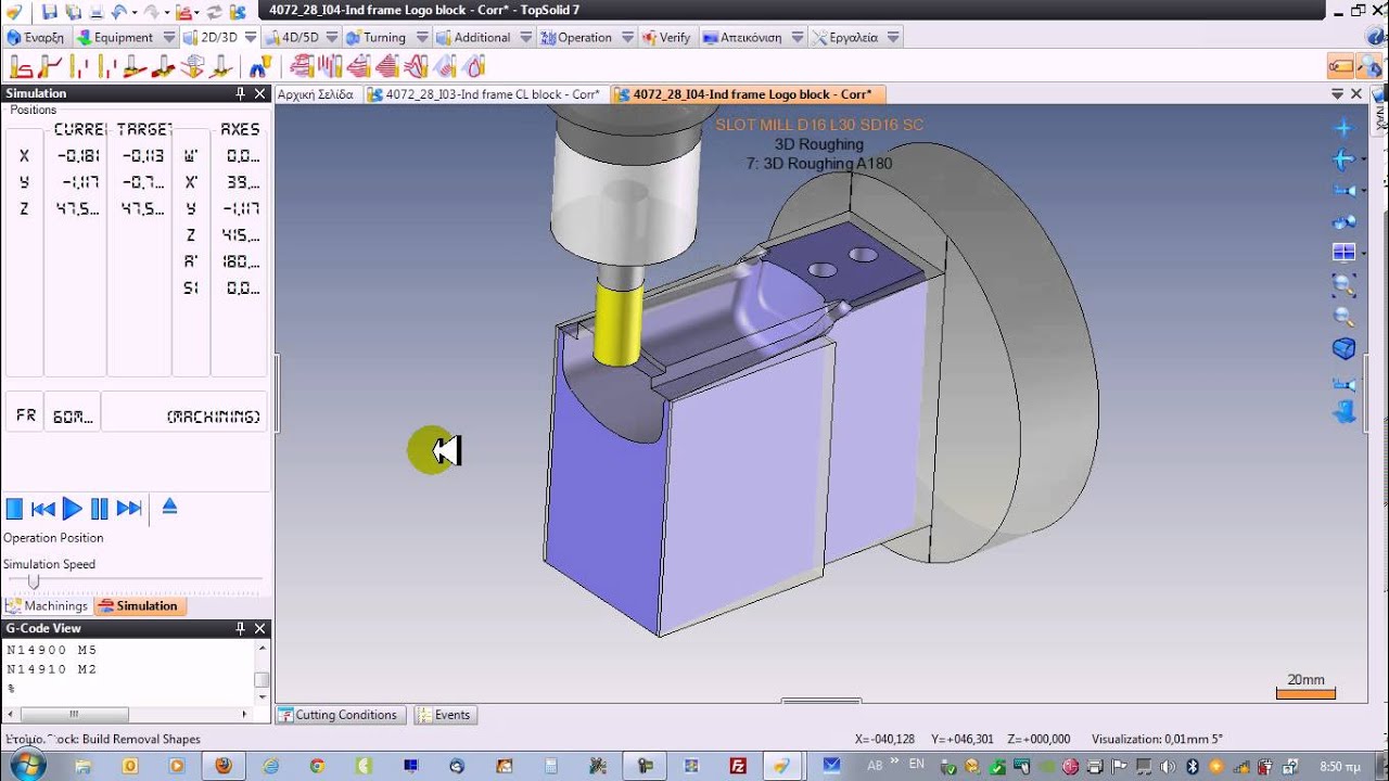 4-AXES CAD-CAM MACHINING PROCESS www.nmw.gr - YouTube
