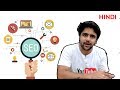 SEO - Search Engine Optimisation - Digital Marketing Course in Hindi
