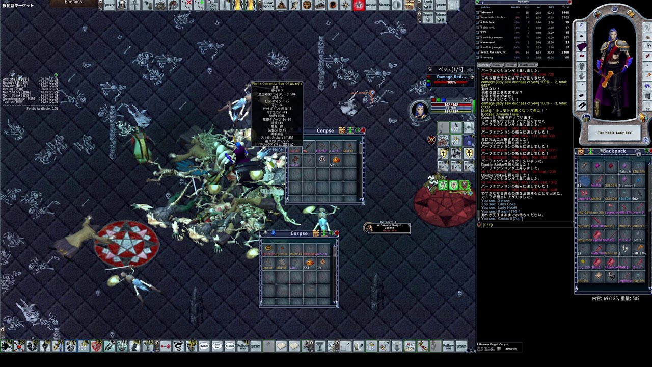 【ウルティマオンライン】DOOM【Ultima Online】 YouTube