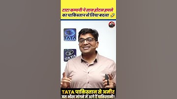 पाकिस्तान पहुँचा भीख मांगने की कगार पर||Ankit Avasthi Sir