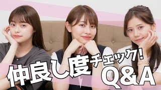 【Q&A】3人って本当に仲良しなの？お互いのことどれだけ知っているかクイズしてみた🥰 ※罰ゲームあり