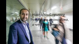 Андрей Мовчан - война трёх государств 07.03.2019