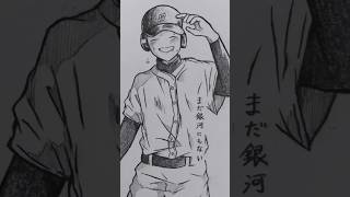 卒業おめでとう。 #創作 #illustration #イラスト #アナログ絵 #short #shorts