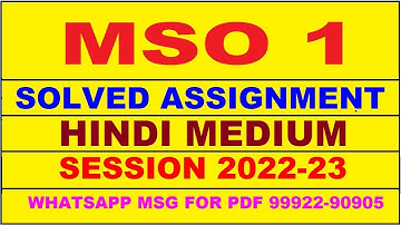 mso 1 solved assignment 2022-23 in hindi | mso 1 solved assignment 2022-23 | mso 1 2022-23
