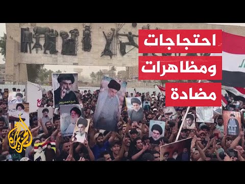 العراق.. رئيس تحالف الفتح: أدعو إلى الحوار وتغليب منطق العقل وضبط النفس