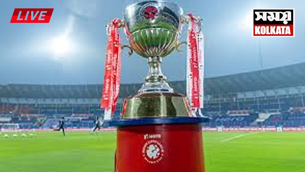 LIVE 🔴আজ-শুরু আই এস এল, প্রাণের ছোঁয়া পাবে কি!