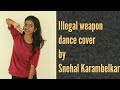 Illegal weapon | dance cover | song by Garry Sandhu & Jasmine Sandlas