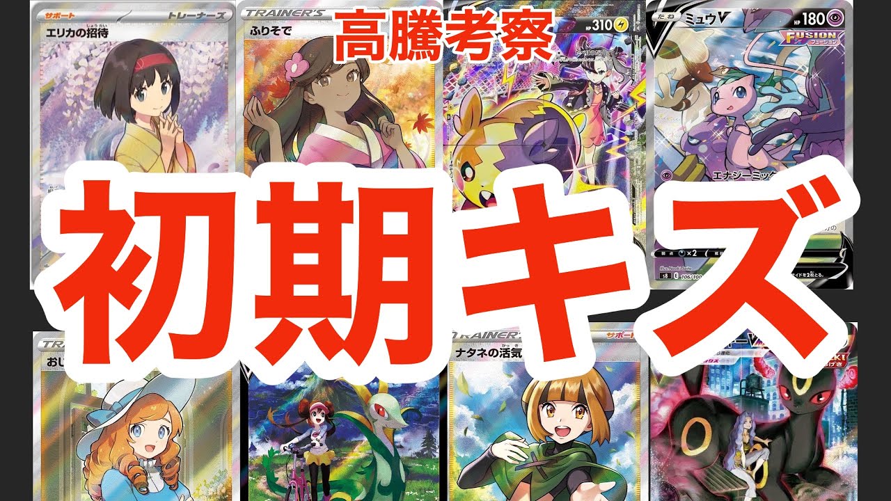 ポケモンカード　傷　まとめ ポケカの傷ありでも買取してもらえる？減額基準は？カード傷の