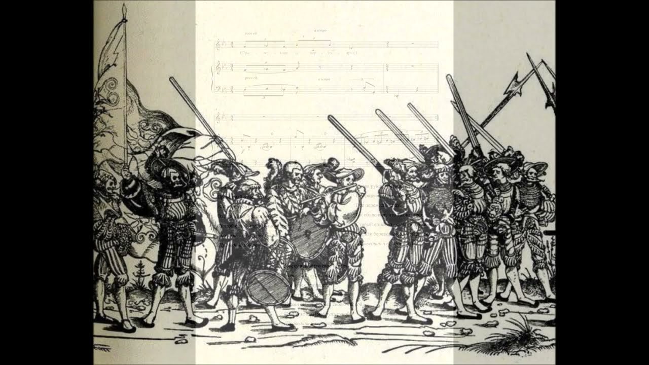 Безумная Джейн и Епископ  -  Crazy Jane and The Bishop