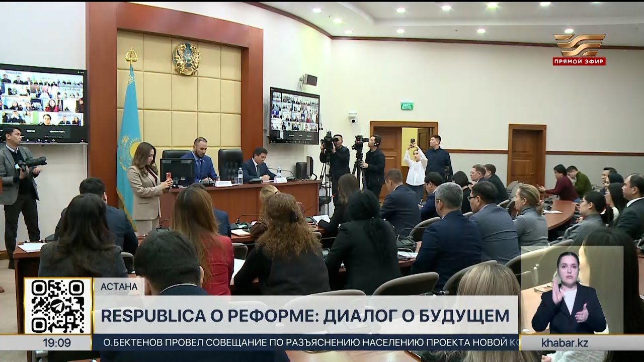 Партия Respublica обозначила свою позицию по проекту новой Конституции