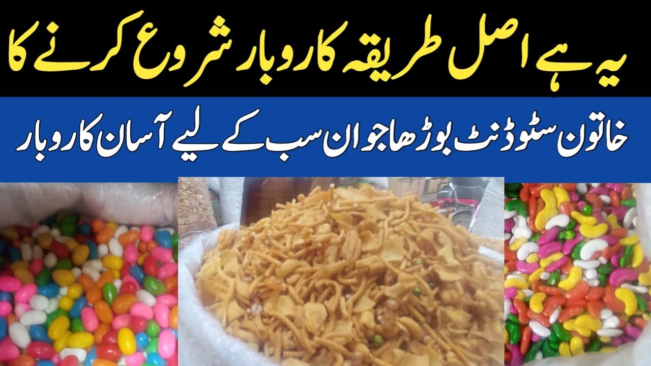 Small business idea at home for ladies and gents