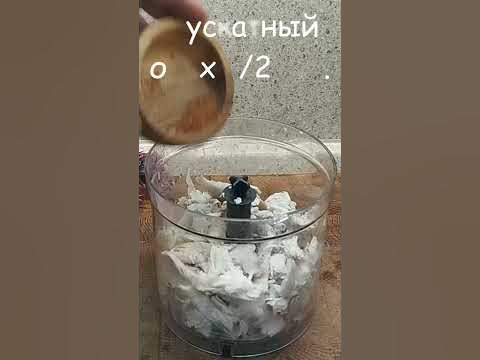Вареная колбаса из курицы - YouTube