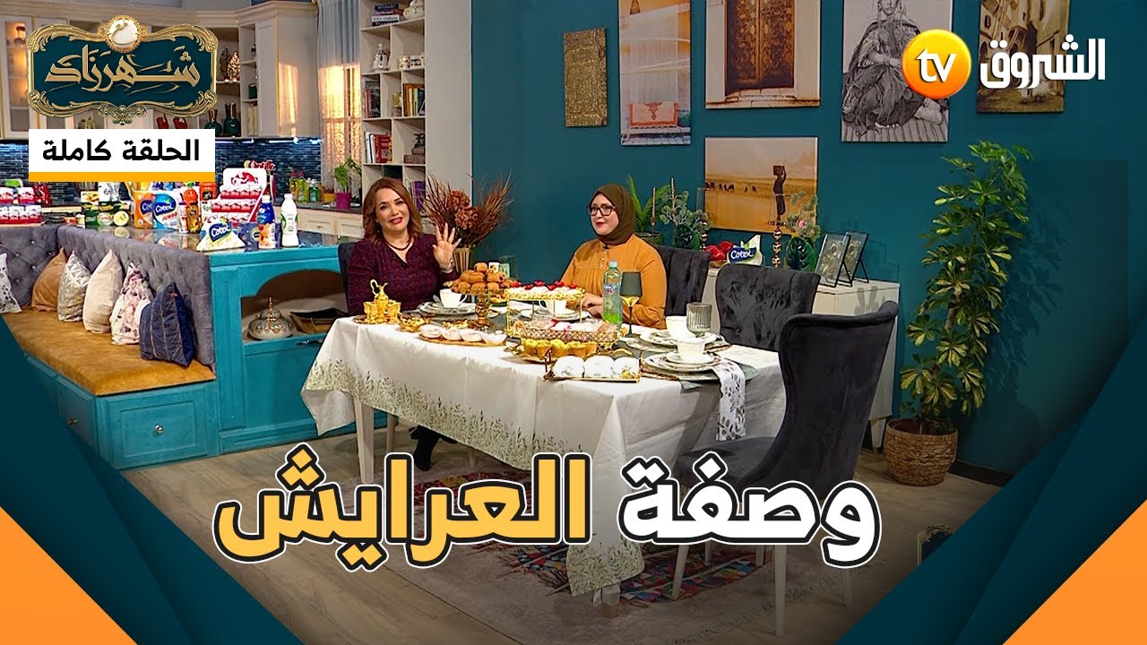 الشاف سامية اليوم أبدعت في تحضير الحلويات الجزائرية