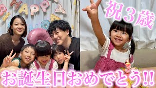 【祝3歳】小さく産まれた娘も、こんなに大きくなりました!!!!