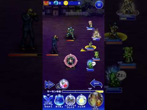 FFRK FF7 EX＋＋タークス、ルード戦