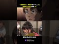 #shorts 「進撃の巨人」声優の生アフレコ、鳥肌が立つほど感動!#進撃の巨人 #声優 #梶裕貴 #石川由依 #attackontitan