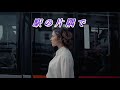 駅の片隅で