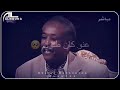 اسرار بابكر عتاب