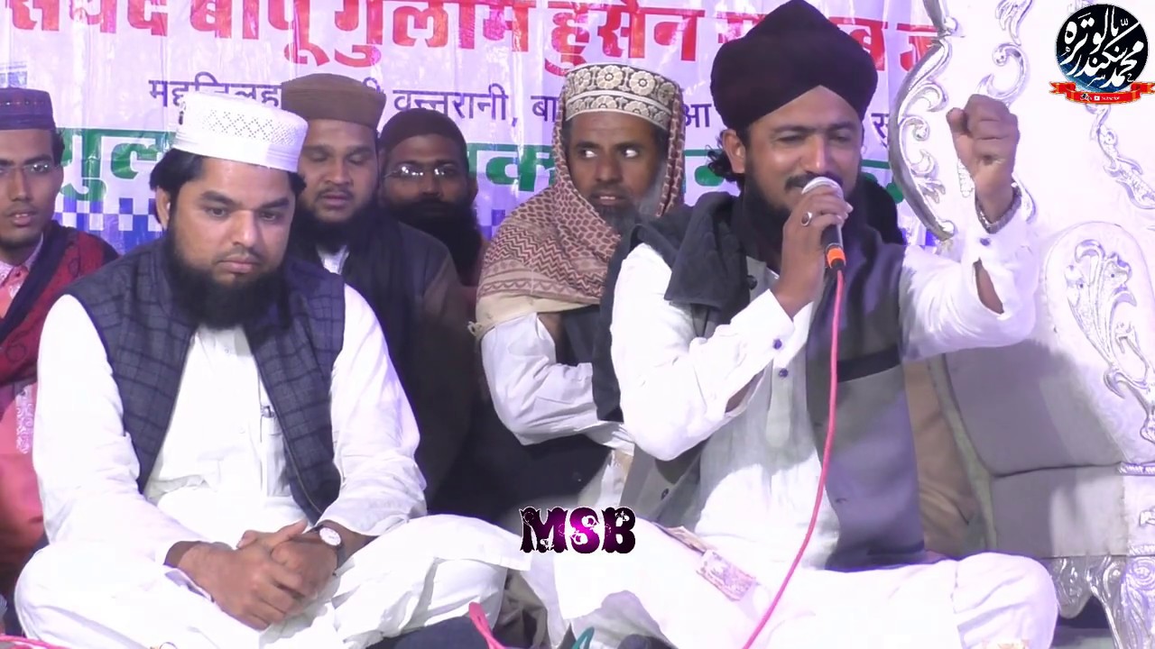 Sindhi Naat Sharif By Qari Roshandeen Siddiquie Balotra At Pali Syed Arif Iqbal Sahab Misbahi patna