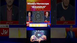 Aquarius Weekly Horoscope 2021 | Prediction By Ghani Javed | Tajzia