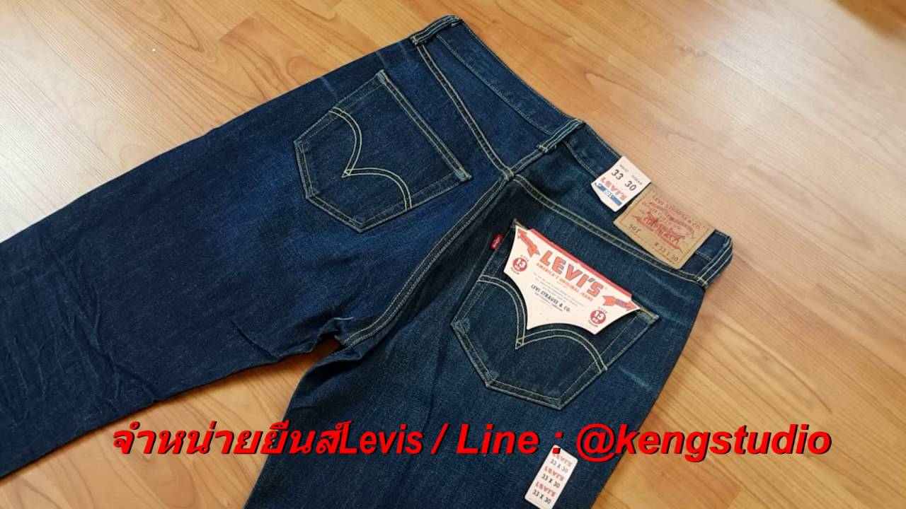 Levis501-0832 Made In Mexico 13oz - YouTube