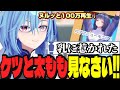 半日で700人増加！登録者爆伸びの理由はエトラさんの乳？ｗ【あおぎり高校/春雨麗女切り抜き】