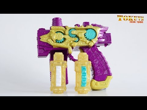 TMT][607] DX Nebula Steam Gun! 駆鱗煙銃 DXネビュラスチーム