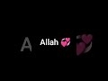 Allah likho comment like share subscribe