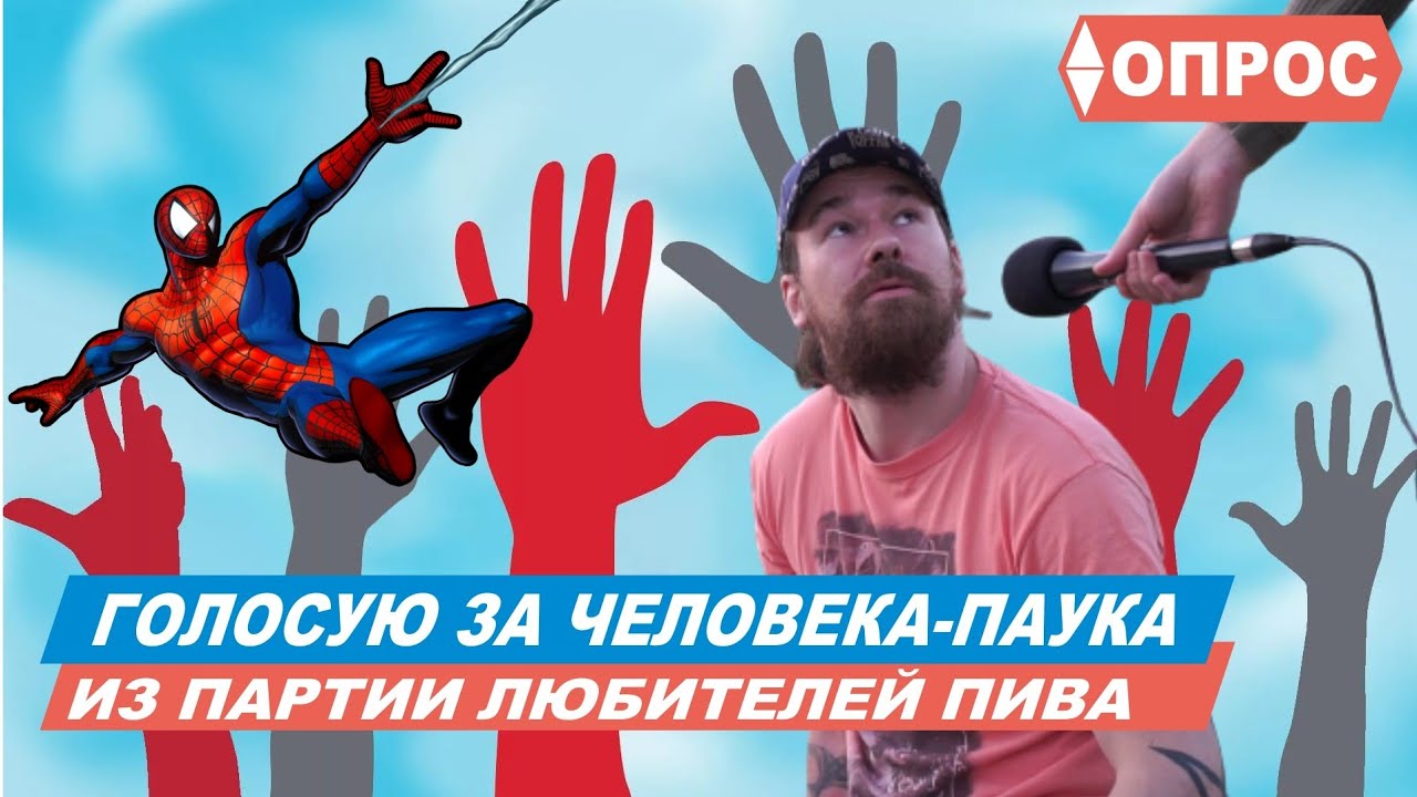 Кого называют москвичами