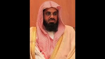 سورة الضحى (سعود الشريم)