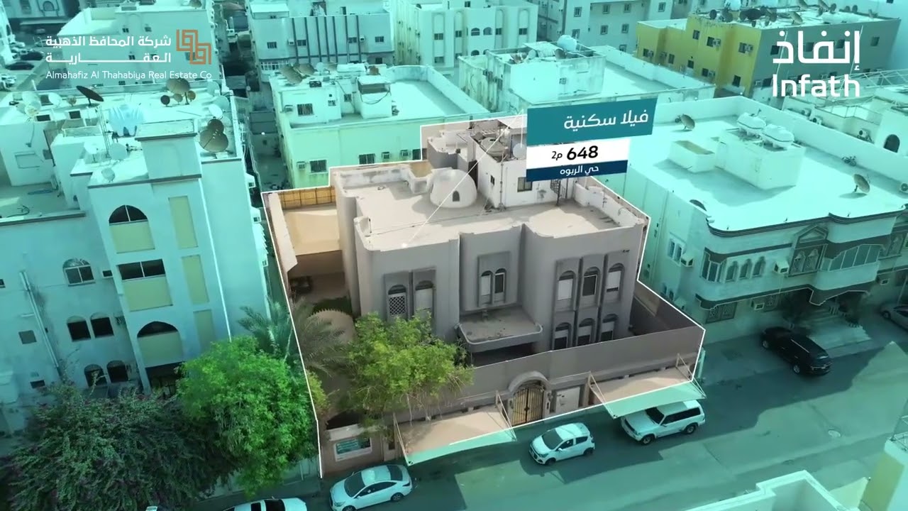 مزاد الصفوة | من عروس البحر الأحمر