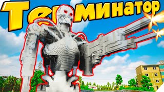 T-800 ТЕРМИНАТОР ПРИШЕЛ ЗА МНОЙ! screenshot 4