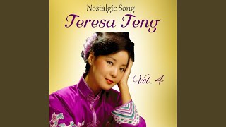Video thumbnail of "Teresa Teng - Ye Lai Xiang"