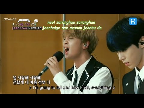 NCT 127 [Taeil, Doyoung, Haechan] - No Longer (나의 모든 순간) Romanizations lyrics by ORANGE
