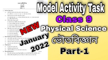 Class 9 Model Activity Task 2022 Physical science (ভৌতবিজ্ঞান) Part-1 | Class 9 Activity Task-1 2022