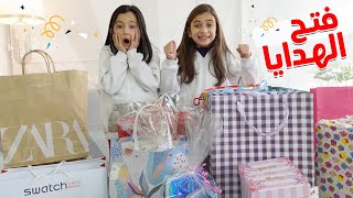 هدايا غير تقليدية لجوان وليليان بعيد ميلادهم 🎁