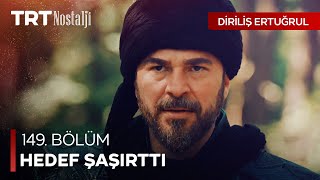 Tuzak içinde tuzak! - Diriliş Ertuğrul Özel Sahneler @NostaljiTRT