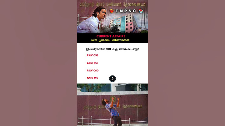 Tnpsc Group 4 | GK Questions & Answers | #shorts #trending #gk #tnpsc