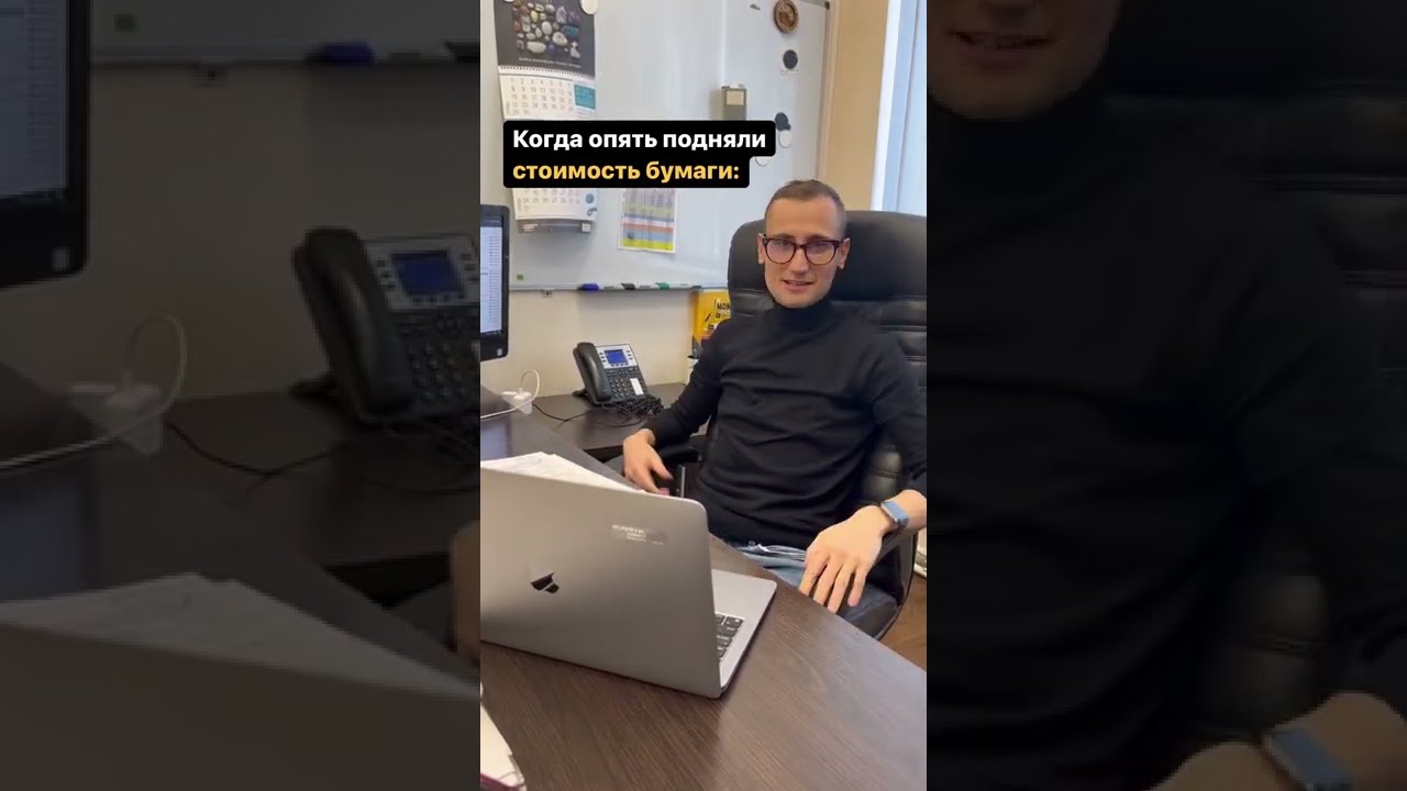 Цены на бумагу - Типография МДМпринт