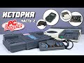 CoreGrafx и SuperGrafx - История консолей NEC. Часть 2 // #Extra_Life